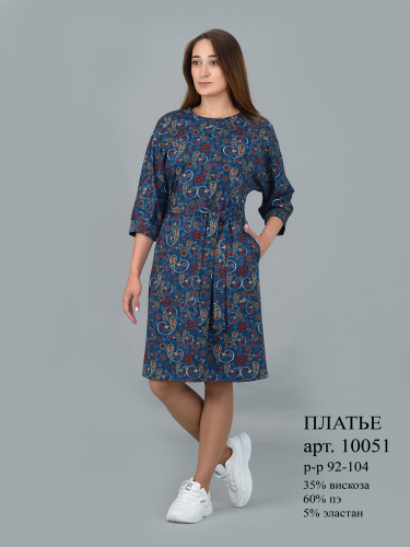 �������� �������� �� ��� ������ ��������. ������� 46 � 48 �������� � ������!