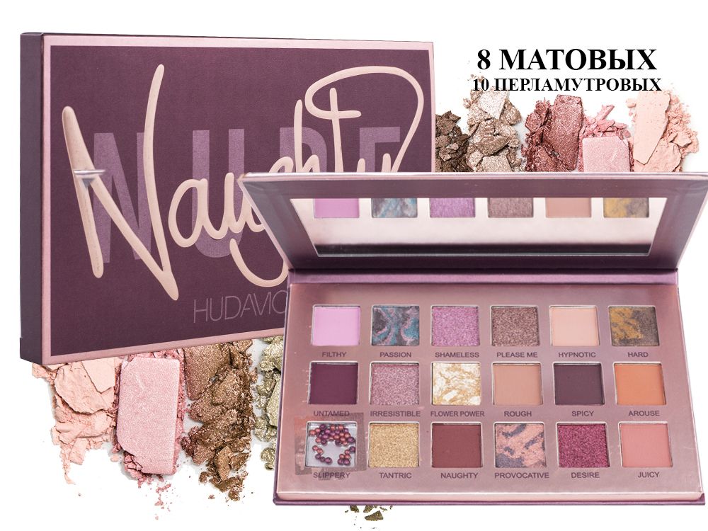 ���� Hudavioji Naughty Nude, 18 ������.... .����� ��������