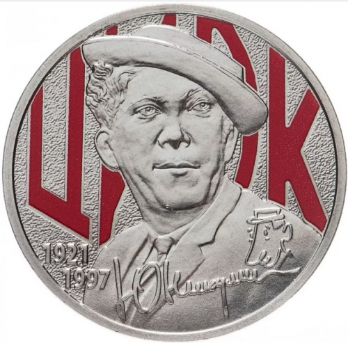  25 ������ 2021 ��� ���������� ���� �������� ������� 