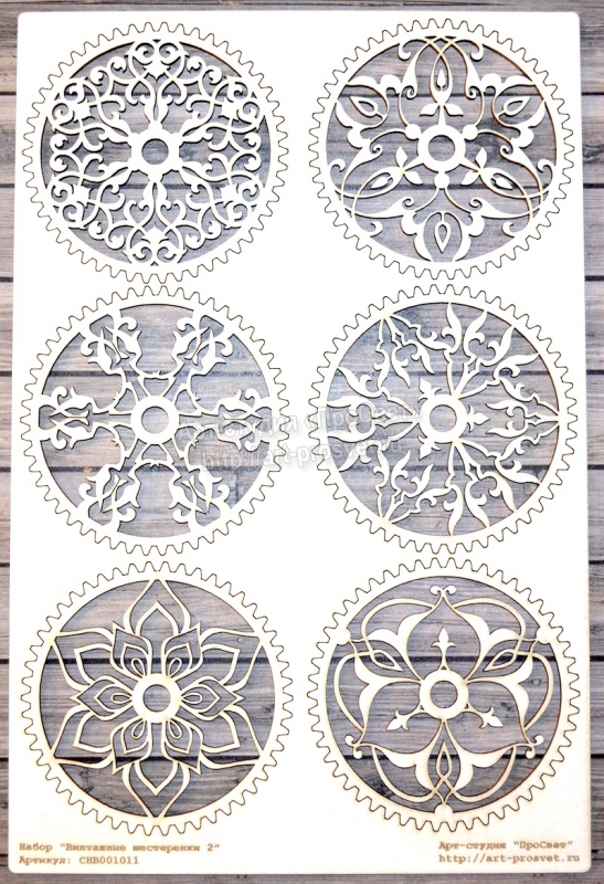 ������� "��������� ���������� 2" ARTCHB001011