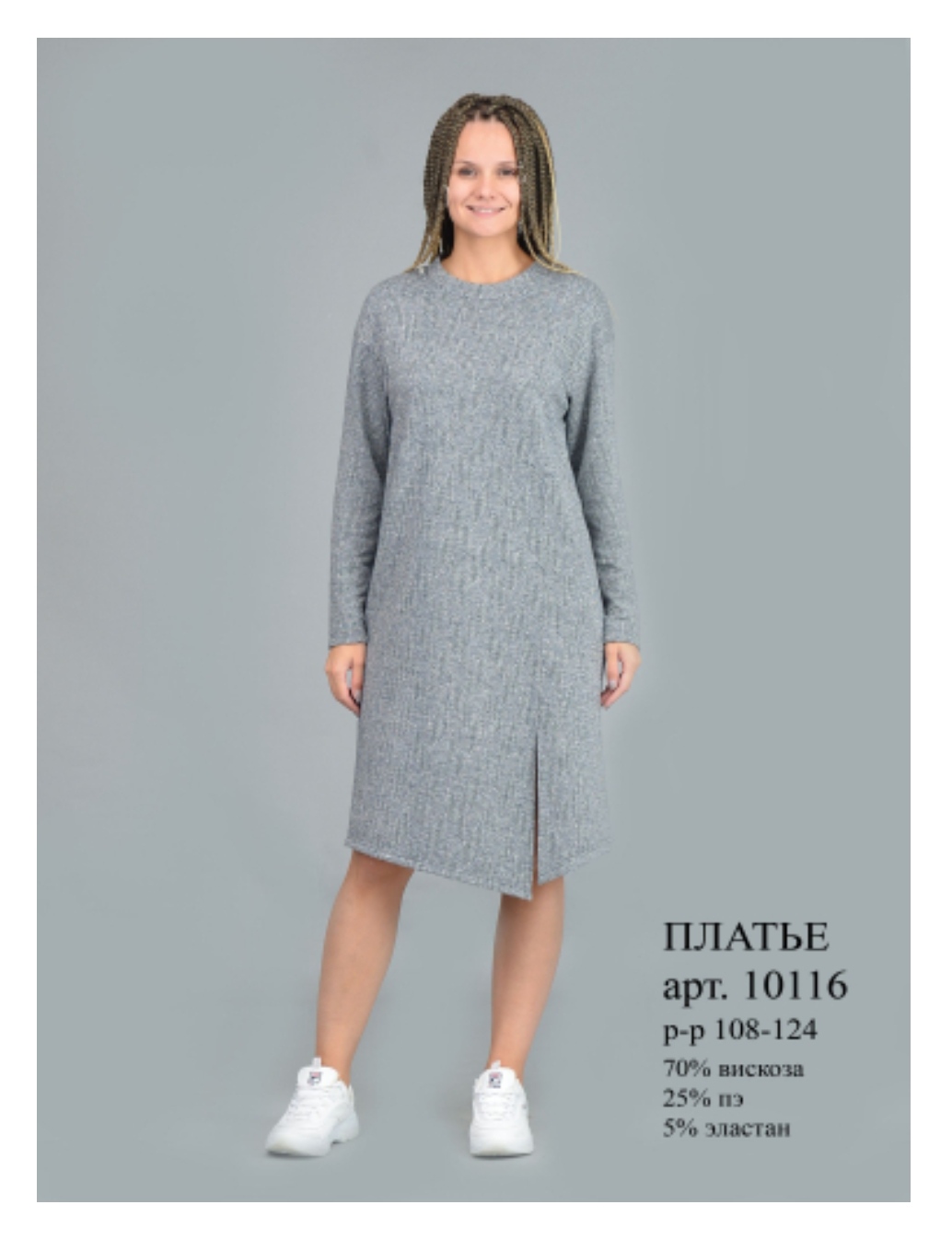 ������ ������ � �������� 58 � 60. �������� �� ������