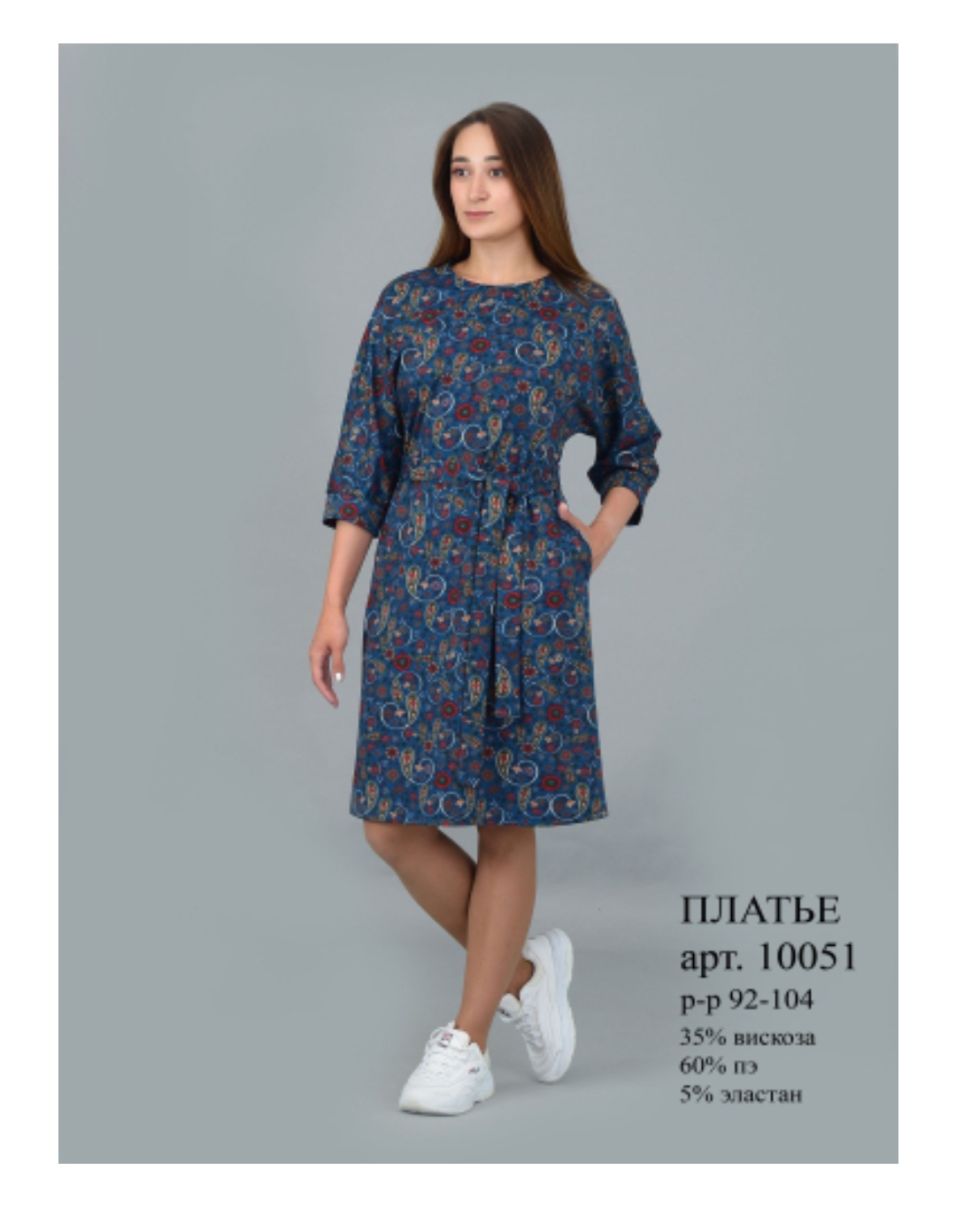 �������� ������ - ������� ����������! ����� ������� ������ �� 299���.