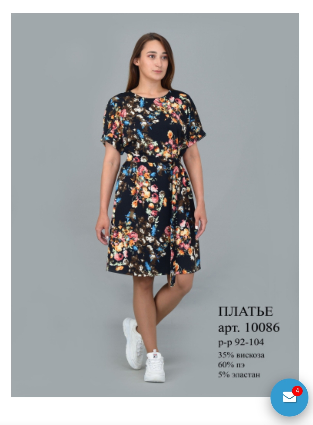 �������� � ��������� ������� �� ������. ����� 399 ���. �� ����������