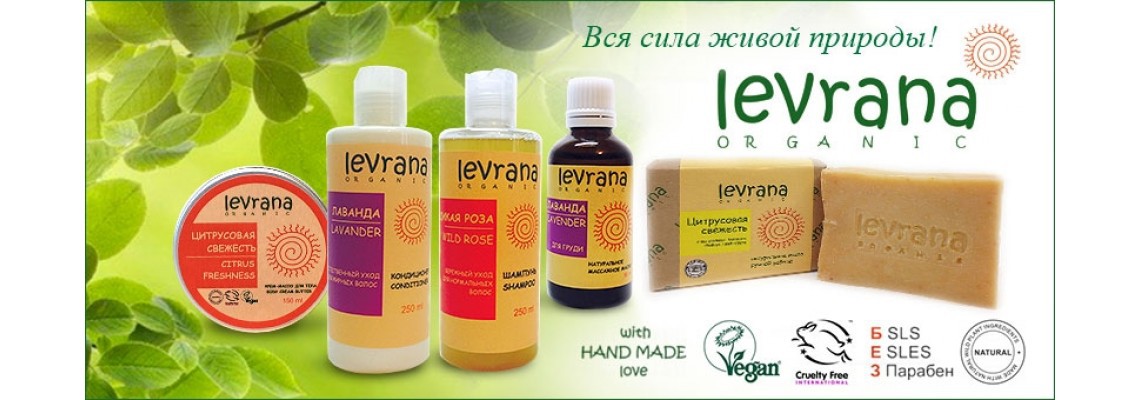 levrana - ����������� ��������� ��� Sls, Sles � ���������