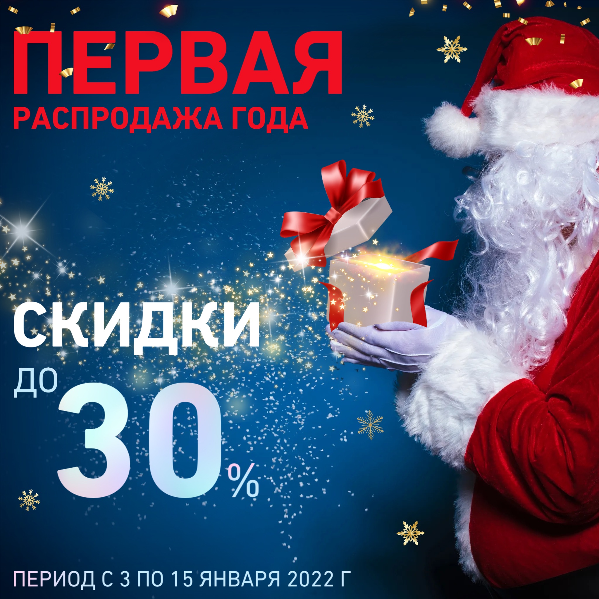 ���� �� 15 ������. �������� ��� �� ��������, ���������, ������ ����� – ���� ����� ���� ������! Ronda – ������� ��������. �������� ��������, ������. ������ �� 30%