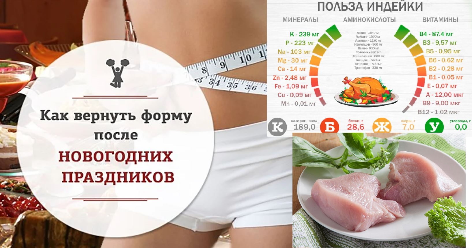 ���� �� 09.01. ������� ����: �������, ����, ����, ��������, �������� � ��� ����� �������� � ���������. ���������. ������� � ��.