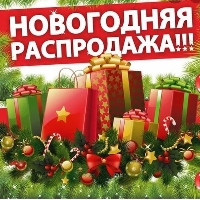 ����������! ���� �������� ��� ���.�����! ������� 14 ������!