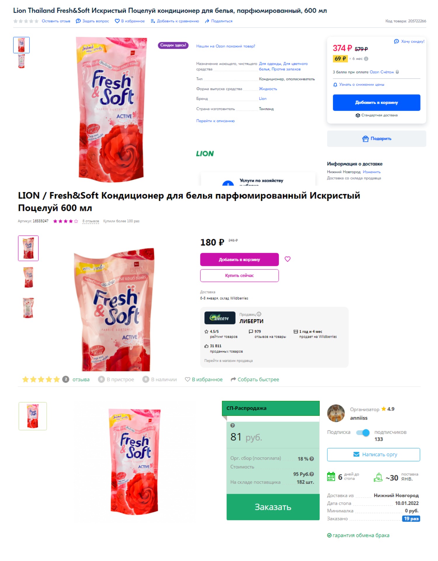 ����������� ��������� ����� �� ����� ������ ����!!!!! ����� 81 ���!!! �� ��������� � ���� ����������� ��� �����!!!!