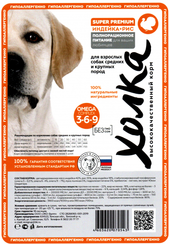 ���� �� 07.01. ������������������ ���� ��� ����� ��������. Super-Premium