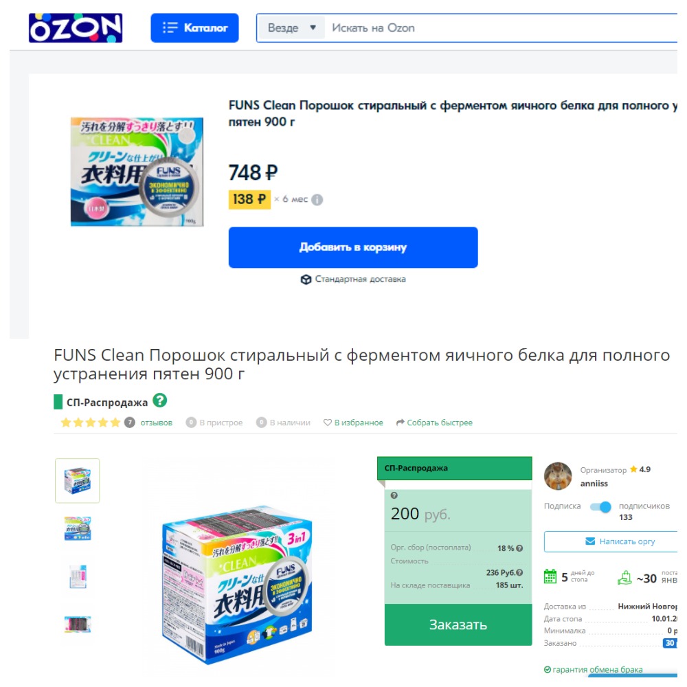 ����� ������ �������, ������� ������� ����������� �����!!!! ����� 200 ���,������� � ������ � 3,7 ����!!!! ��������� �������, ��� � �������!!!!