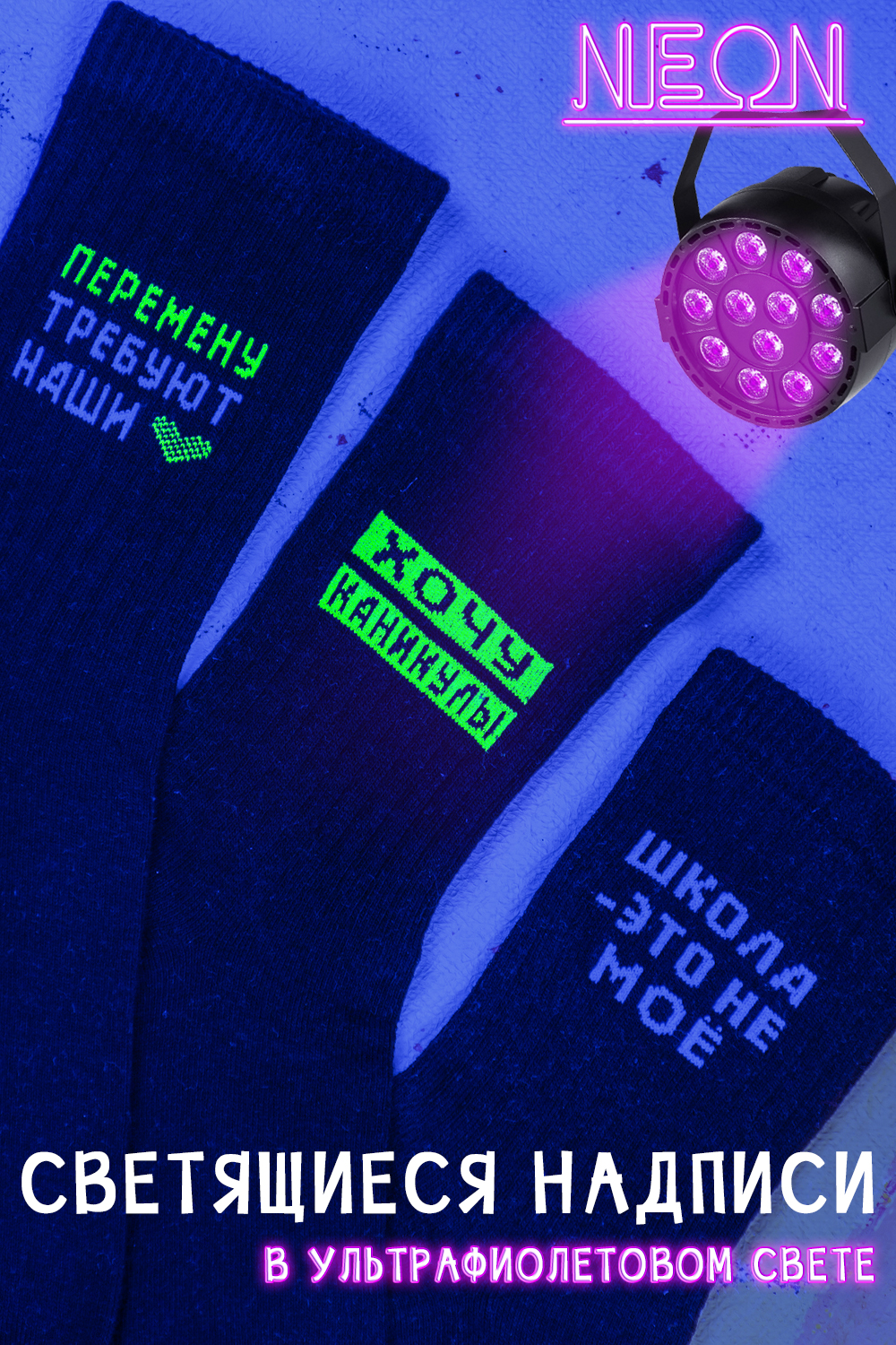 ���� �� 17.01. �������� ��� ����� � ����������, � ����� �����, ������, ������ �� �������������. ������� ����, �������� �����. �������� ��� � �������� �������, �� ����� ���� � ����!