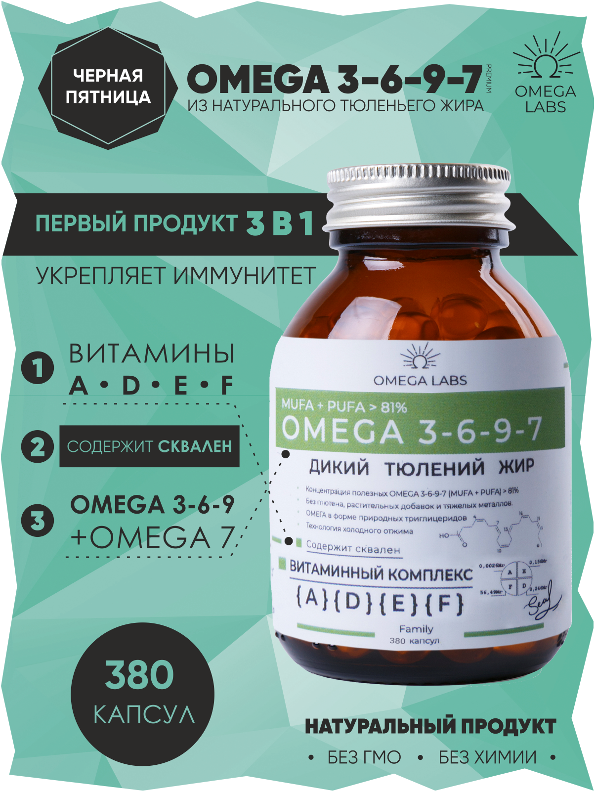 ����������� ������� ����� 3-6-9-7 �� ������������ ���������� ����.����������� ������� ��� �������� ������ ��������. ������ ������ �������������, ������� �������