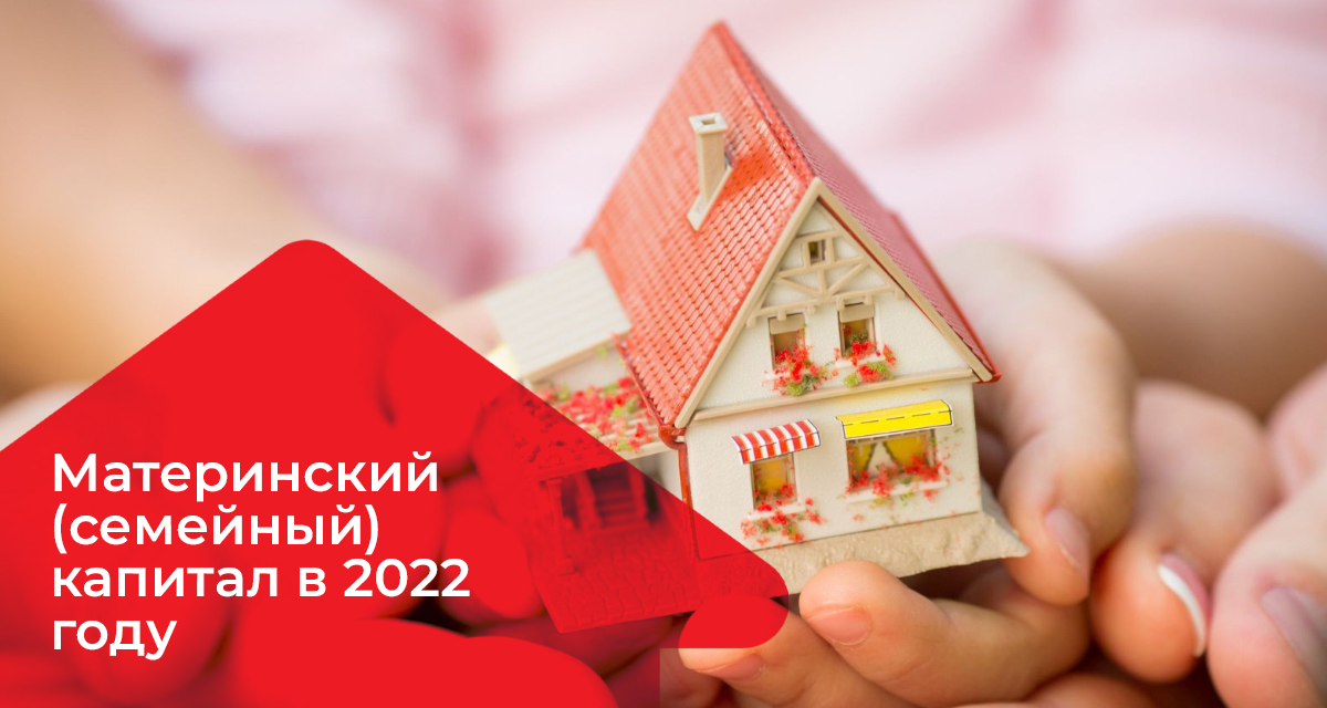 ����������� (��������) ������� � 2022 ����