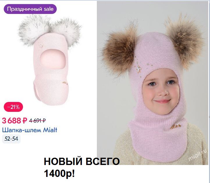 �������� ��������� �����!