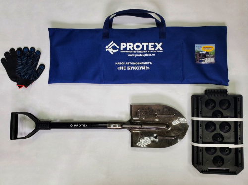 ���� ������� �� 04.02. �������� ������ Protex ! ����������� ��������� � ��������� ! ������� � ������ ������� ��������� ! ��� ������ ����� ������������� Protex