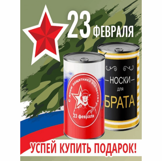 ���� �� 27.01.������� �� 23 �������, 8 �����, ����������, �����������, ��� ������, ��� �����, ��� ������, ��� ����� �� ������� � ������, ��� ��������, ������������� � ��. ��.-1