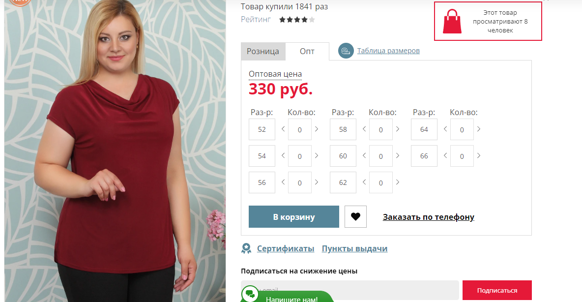 ������� ����-����� � �������! 52-66 �������! ���� 330�!