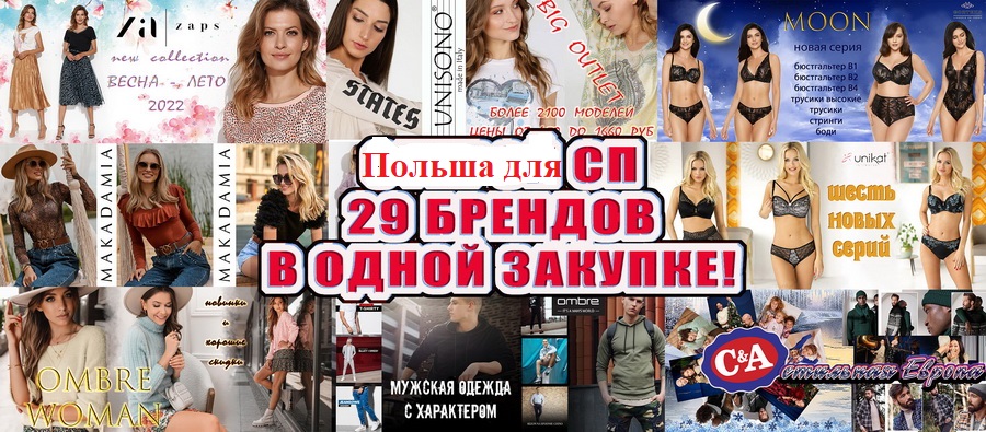 ����� ���������� �������� ������ � ����� ������� - Zap*s, ������� �� Marta*r. ����������� Numo*ko. ������ ��������. ����� �������� ������ �����. ����� ������ ���� �� ������.