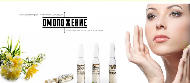  ��������� ��������� Elisia professional - ���������� ������������ �������, ����������, ������� ��������� � �������