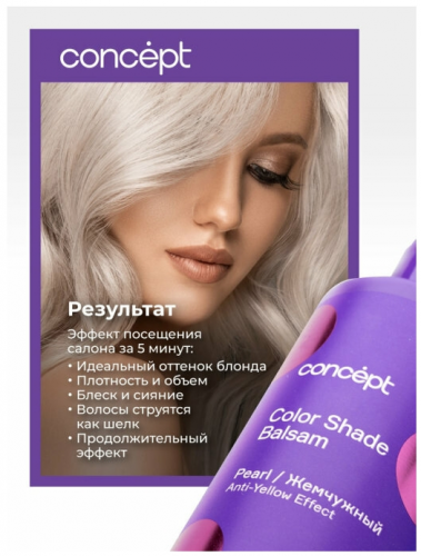 ���������� ������� ������ ��������� �����, 300 ��        ��-���� ������� ����: 281.00 �   �����: Concept    ������� ���: ��-����