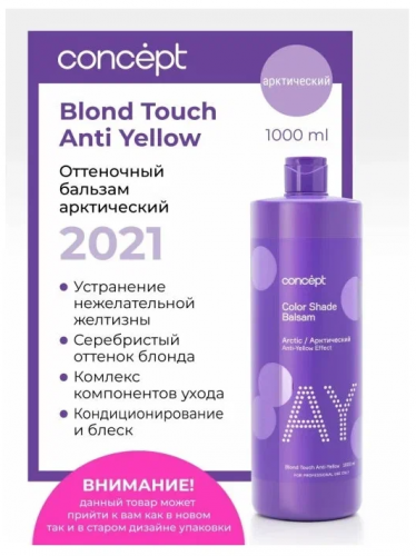 ���������� ������� ������ ����������� �����, 1000 ��        ��-���� ������� ����: 559.00 �   �����: Concept    ������� ���: ��-����