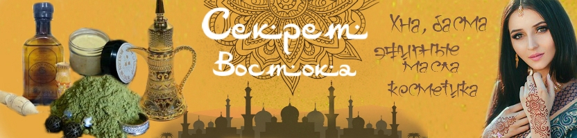 ������������ ��������� � ���������� � ������� ����� � �����. Halal. ������� � ������ �����, ������ �����. ��� � �����.