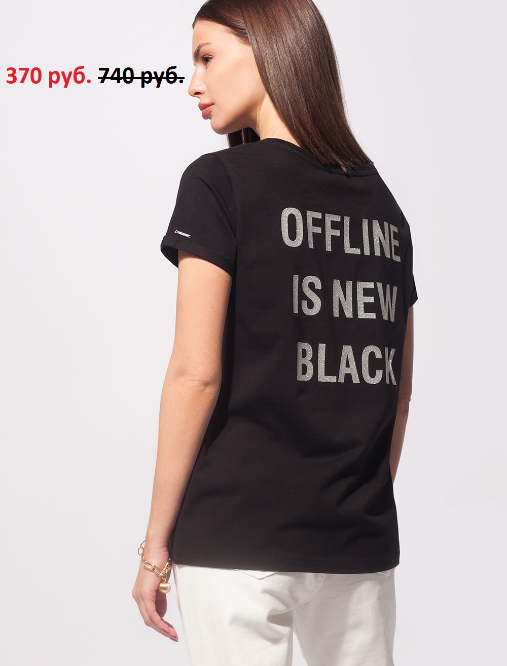 ������� ���������� �� VILATTE. �������� 3 ��� - ������ �� 70%