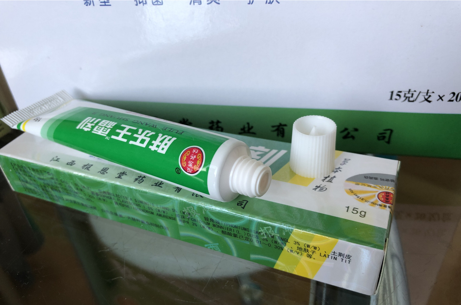 ������� �������� 20 ������.