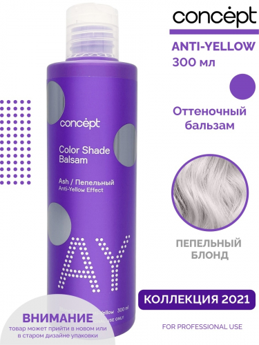 ���������� ������� ������ ��������� �����, 300 ��        ��-���� ������� ����: 281.00 �   �����: Concept    ������� ���: ��-����