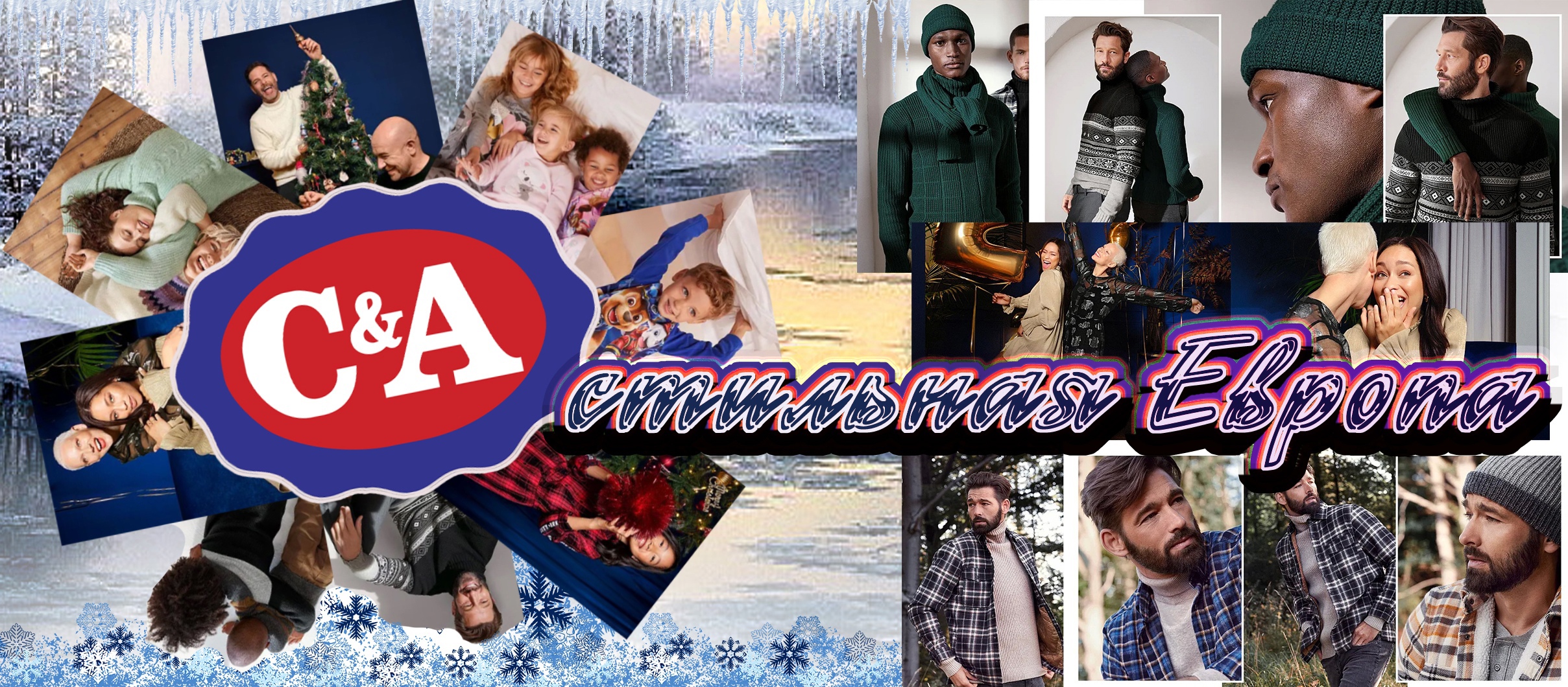 C&A - ������ �� ������ � �������� ����� � 2 ��������! ������������ ������ ��� ���� ����� �� ��������� �����.