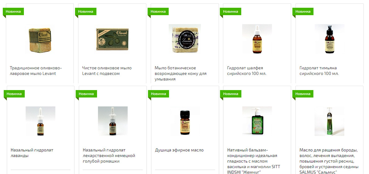 ����� �������. East Nights - ��������� 100% organic, Halal.