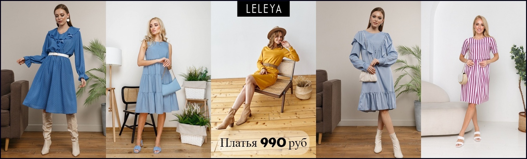 ��� ������ ����������! L E L E Y A - ��������, ���������� � ��������� ������� ������!