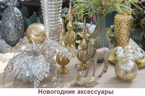 ���������� ������������� �� Holiday-classics: �������, �������, ��������, �������� � ��.! ����� �������� �����! ����������! ������ 50-80%!