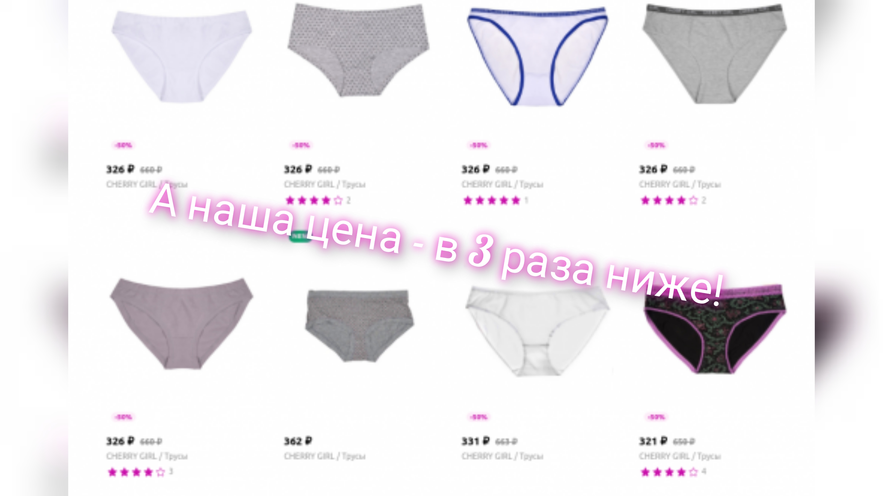 ������ ����! ������� ������� �������!