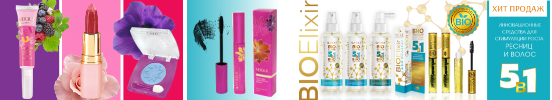 V.e.i.q.u.e - ����� ������� ����. ����������� ����� ����� � ������! ������, ����, �����! ����� ��� �����, �������� ����������.