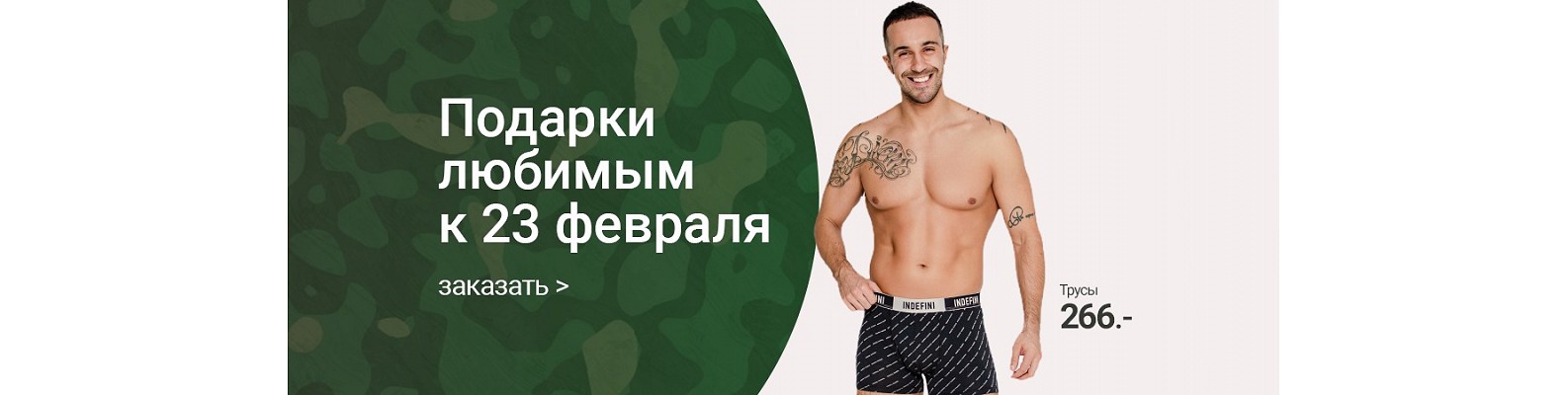 ��� ����� �������� � 23 �������?  ����������� �������, ������������!