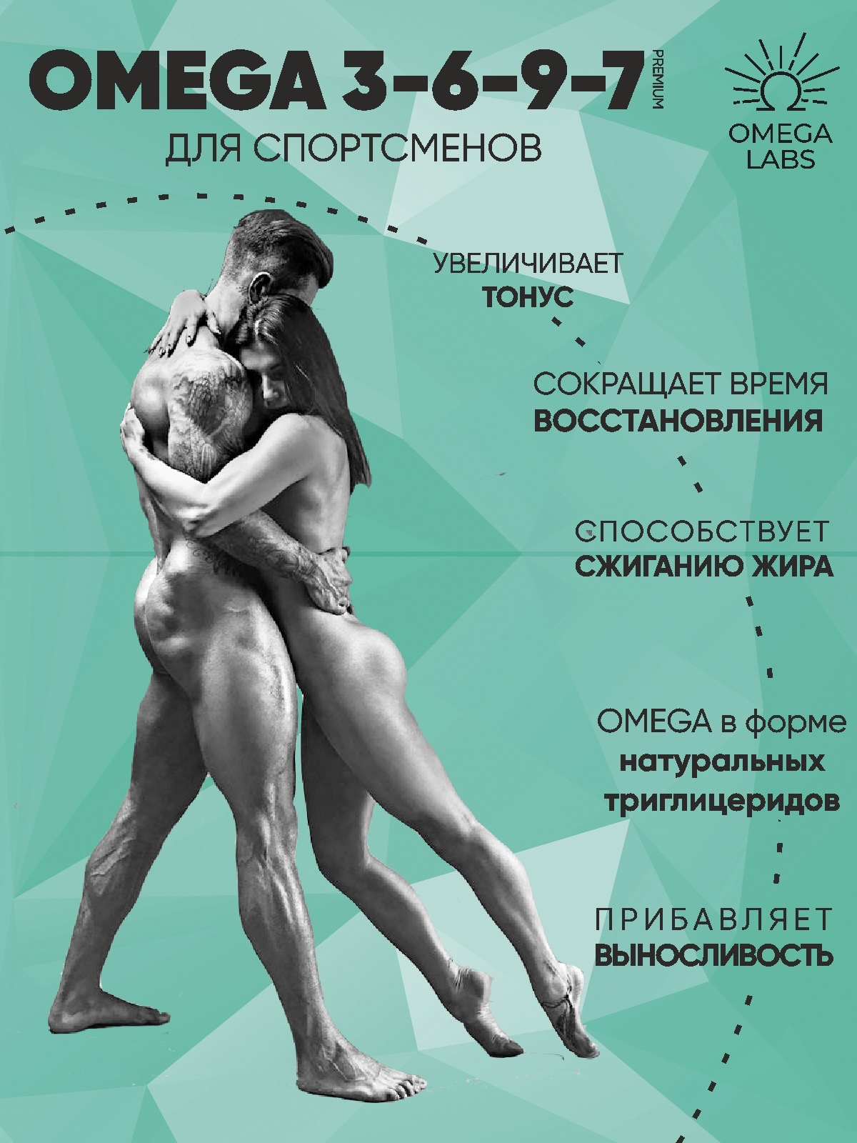 ���������� �������� ����� 3-6-9-7 ��� ����������� - ������������ �������� ����, ����������� ������������, ��������� ����� ��������������. �������� ������� )))