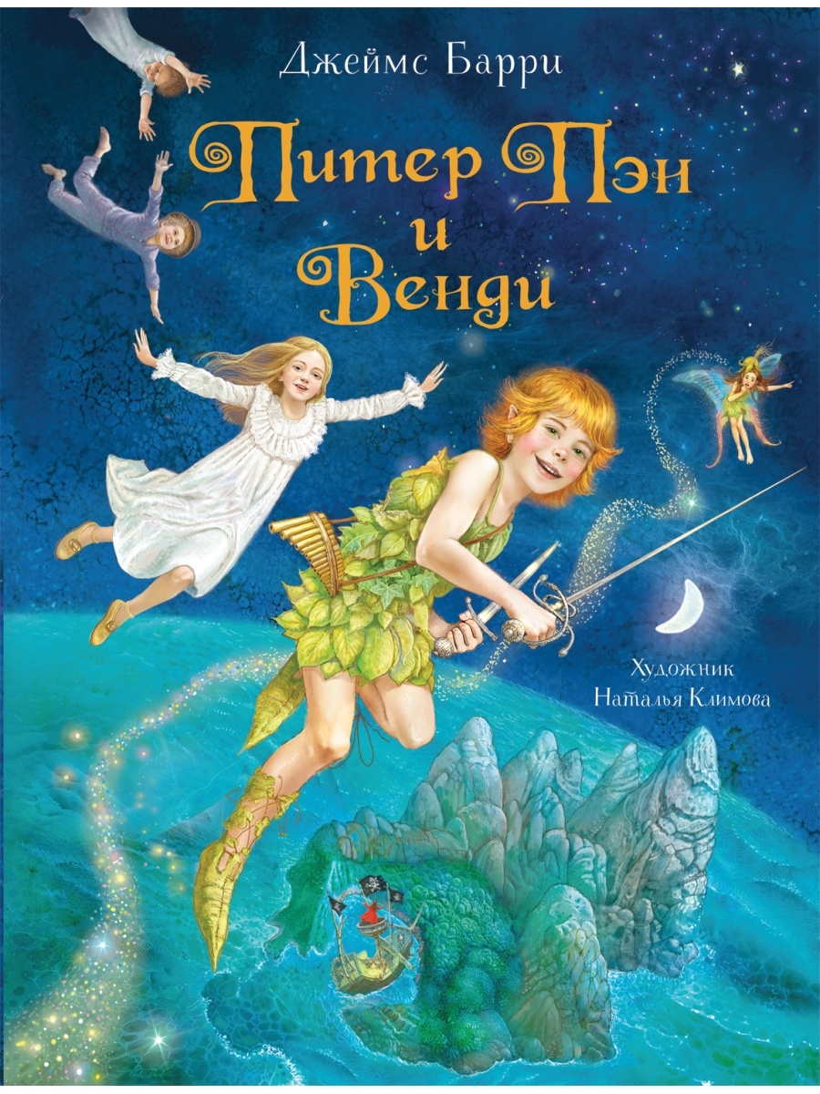 ������� �� ������  https://www.nn.ru/community/pv/babyshop/sbor_zakazov_rosmen_luchshaya_detskaya_literatura_igrushki_tvorchestvo_sbor_32021.html