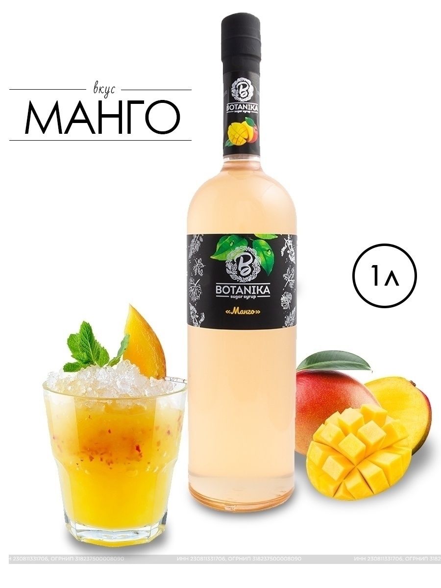 �������! ������ BOTANIKA