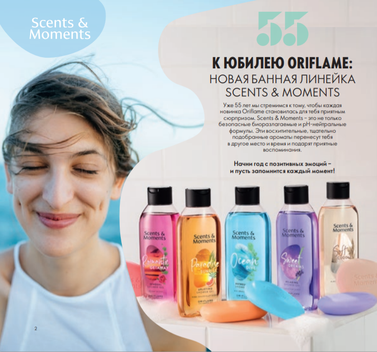 [b]���� �� 28.01. ������ Sale Oriflame! ���� 107�, ����� �/��� 107�, ������ 71�, ��������� �/���� 71�, ���� �/���� 86�, ���� �/��� 42�, ���� �/���.������� 143�, ������� ������� 179�, ������ �/�����, ���������� �/������� � �����, ����, ��������,��� 13%[/b]
