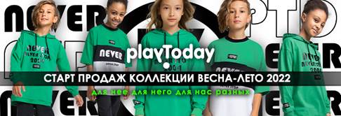 ����������. ���������� �� - 50%. Playtoday �����-����.  ����� ��������� �����-���� 22. �� 176 ����� 