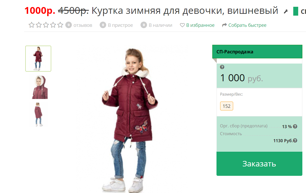 ����������!! ��� �� 1000 ������ � ���� !!