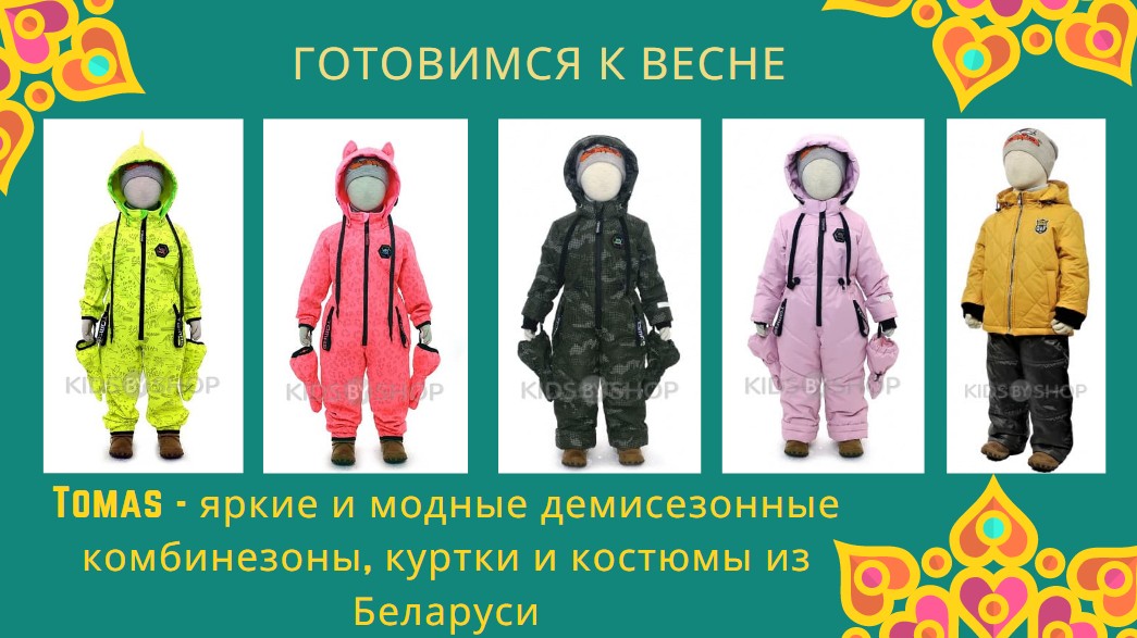 ��������� � �����! Tomas - ����� � ������ ������������ �����������, ������ � ������� �� ��������! � ��� �� ������� Pikolino � Egorka �� ����� �������� �����!��������! �����! 