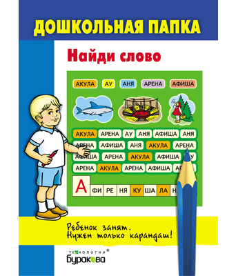 ���� ������� �� 03.02. ��������� ����, ���������� �����, ���������� ����, ��������� ��� ���������� � ���������, ��������� ����������� ��������, ���������� � ������ ������-27 