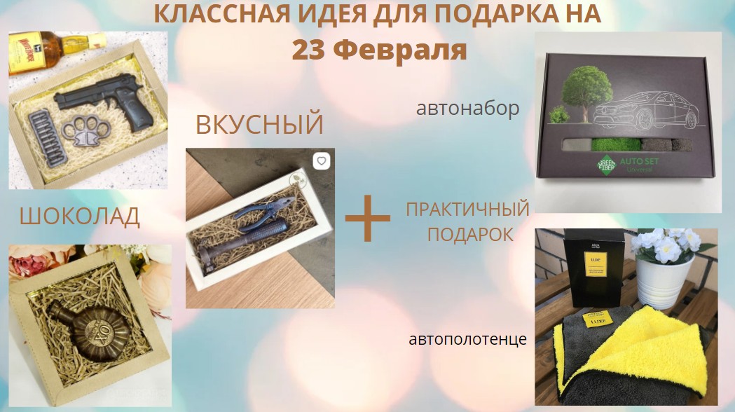 �������� ������� ������� �� 23 �������!