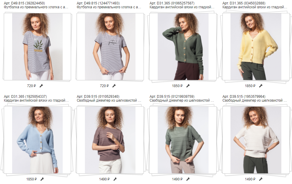 ���� �������. Vilatte - ����� ��������� ������ ��� ��������! ������� � ����� ���������� �� 50%! ������� ������ �� 42 �� 58 ��������. ������ ������� �������! 2/22