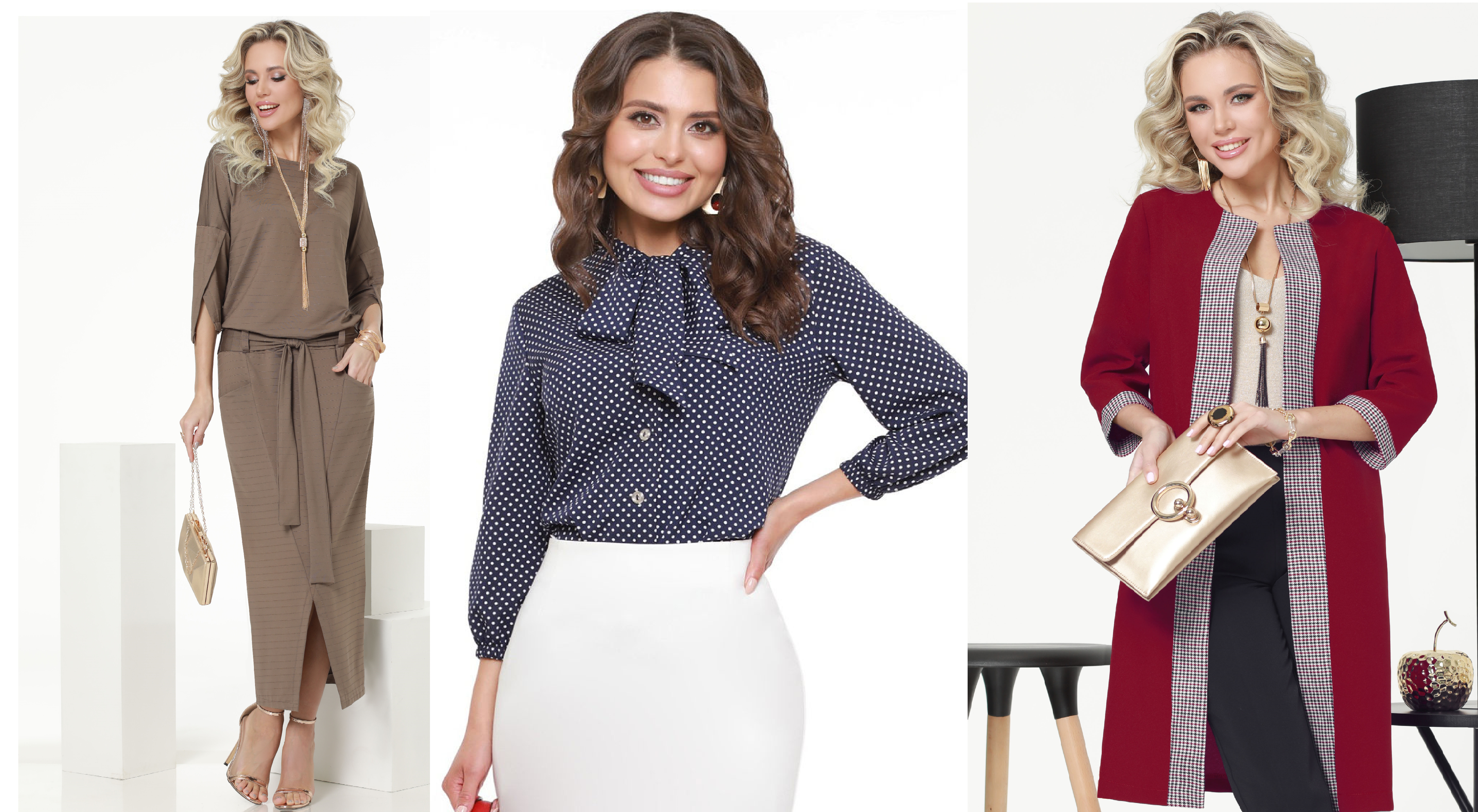 DS TREND- �������! �� ���������� SALE!