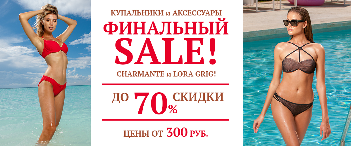  ��� ����! ������ �� ���������� ��� ������! ����� ���������� �� 70%! ���������� ����������! ��� ���