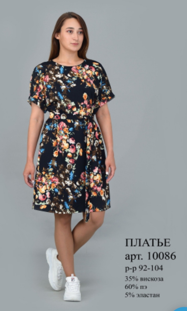 �������� � ��������� ������� - ����� 399 ���. 