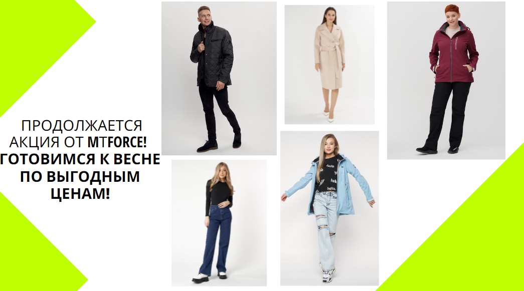 ���� ��� ������������ ����� �� M*�*f*o*r*c*e! ��������� � ����� �� �������� �����! ������, �������, ������, ���������, ����� � ��. ������ ����� ��� ����� ������ ����������! ��������! �����!